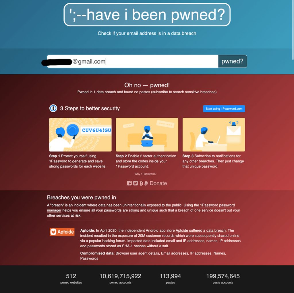 スタッフのメールがデータ侵害に該当するかどうかを確認する方法